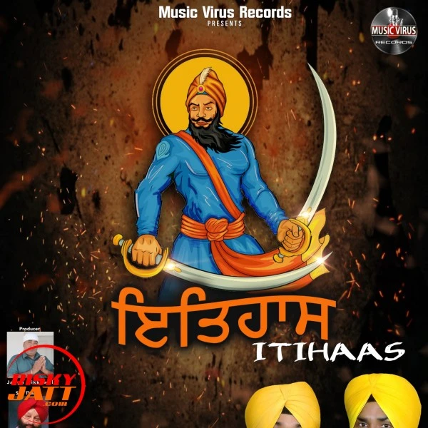 Itihaas Talwinder Lodhi Majaria, Major Mattu mp3 song download, Itihaas Talwinder Lodhi Majaria, Major Mattu full album mp3 song