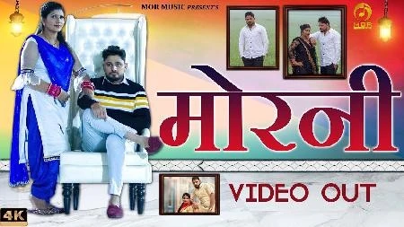 Morni Raju Punjabi mp3 song download, Morni Raju Punjabi full album mp3 song