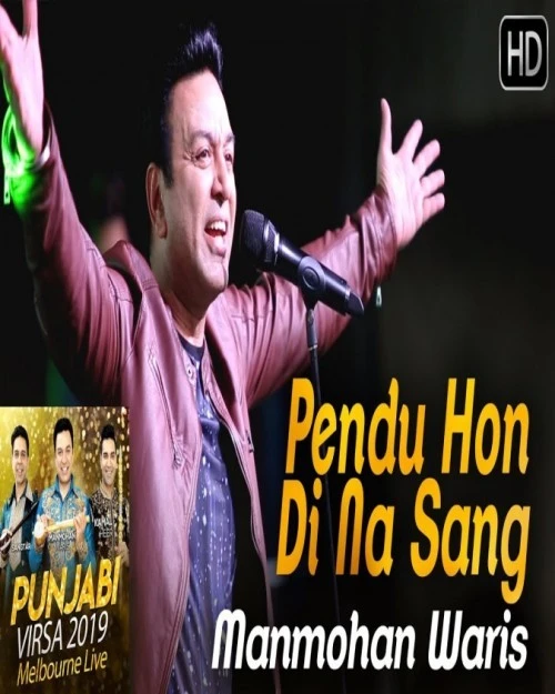 Pendu Hon Di Na Sang Manmohan Waris mp3 song download, Pendu Hon Di Na Sang Manmohan Waris full album mp3 song
