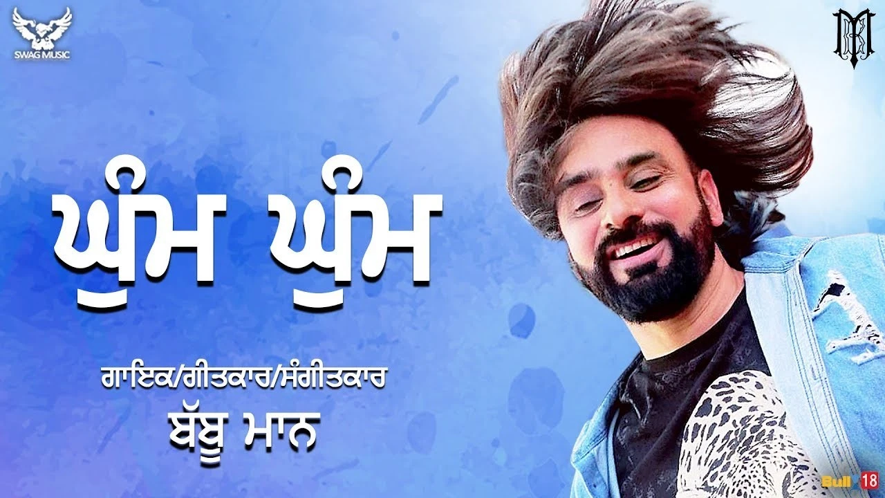 Ghum Ghum Babbu Maan mp3 song download, Ghum Ghum Babbu Maan full album mp3 song