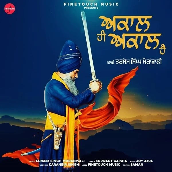 Akaal Hi Akaal Hai Dhadi Tarsem Singh Ji Moranwali mp3 song download, Akaal Hi Akaal Hai Dhadi Tarsem Singh Ji Moranwali full album mp3 song