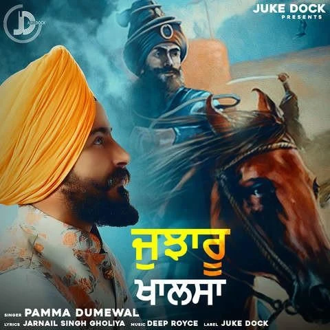 Jujharu Khalsa Pamma Dumewal mp3 song download, Jujharu Khalsa Pamma Dumewal full album mp3 song