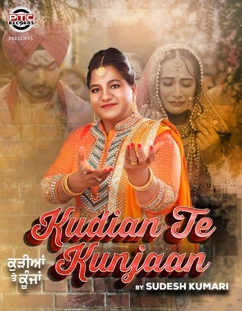 Kudiyan Te Kunjaan Sudesh Kumari mp3 song download, Kudiyan Te Kunjaan Sudesh Kumari full album mp3 song