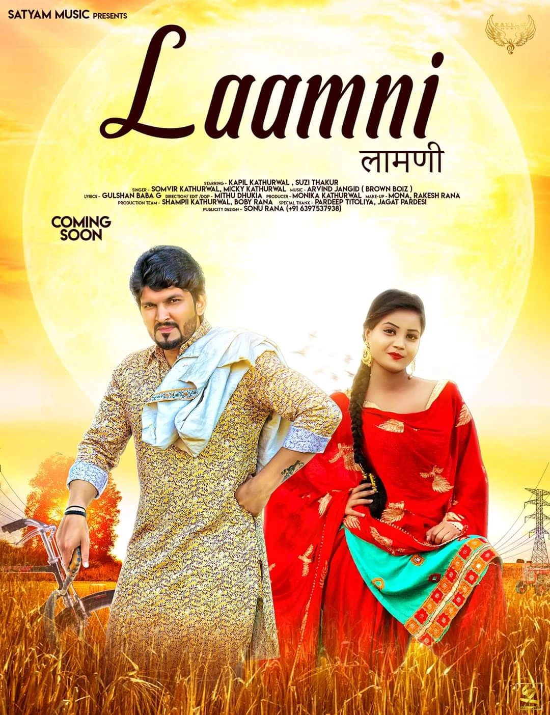 Laamni Somvir Kathurwal mp3 song download, Laamni Somvir Kathurwal full album mp3 song