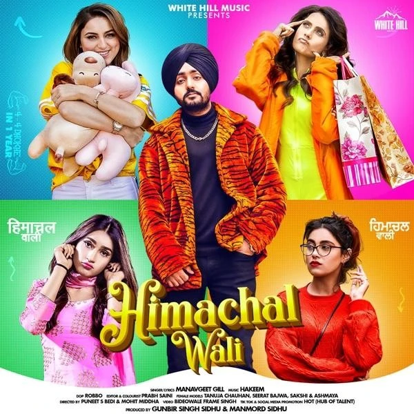 Himachal Wali Manavgeet Gill mp3 song download, Himachal Wali Manavgeet Gill full album mp3 song
