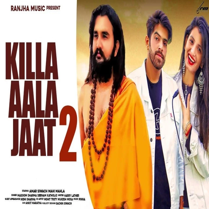 Kille Aala Jaat 2 Masoom Sharma, Sheenam Katholic mp3 song download, Kille Aala Jaat 2 Masoom Sharma, Sheenam Katholic full album mp3 song
