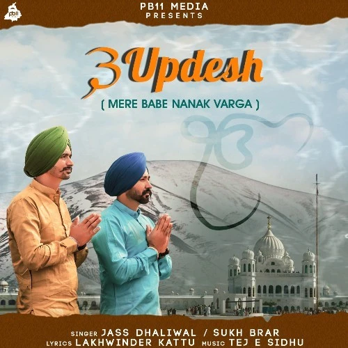 3 Updesh (Mere Babe Nanak Varga) Sukh Brar, Jass Dhaliwal mp3 song download, 3 Updesh (Mere Babe Nanak Varga) Sukh Brar, Jass Dhaliwal full album mp3 song