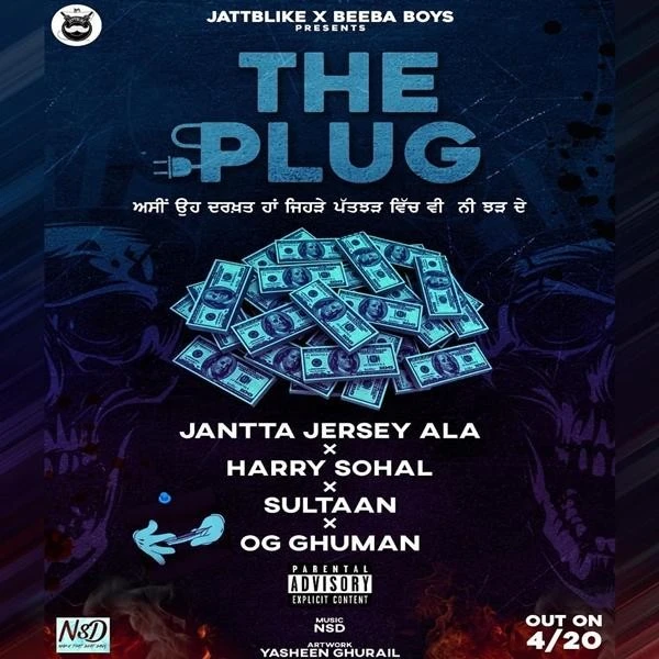 The Plug Jantta Jersey, Sultaan mp3 song download, The Plug Jantta Jersey, Sultaan full album mp3 song