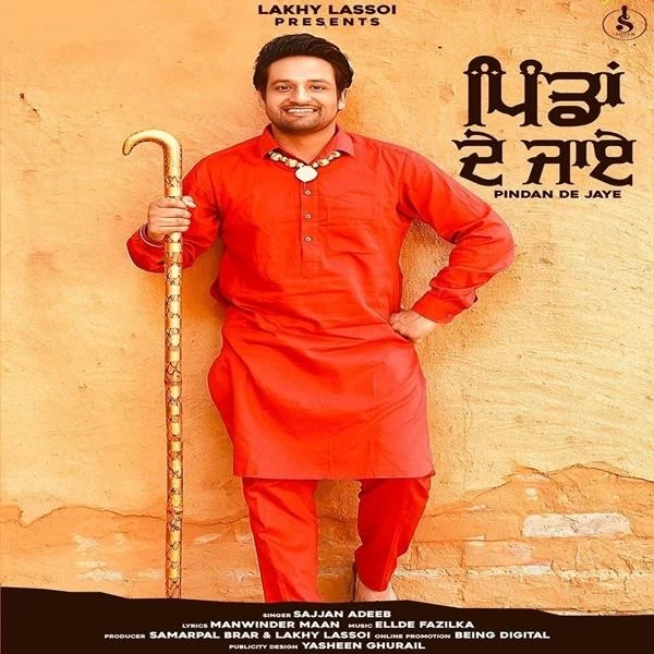 Pindan De Jaye Sajjan Adeeb mp3 song download, Pindan De Jaye Sajjan Adeeb full album mp3 song