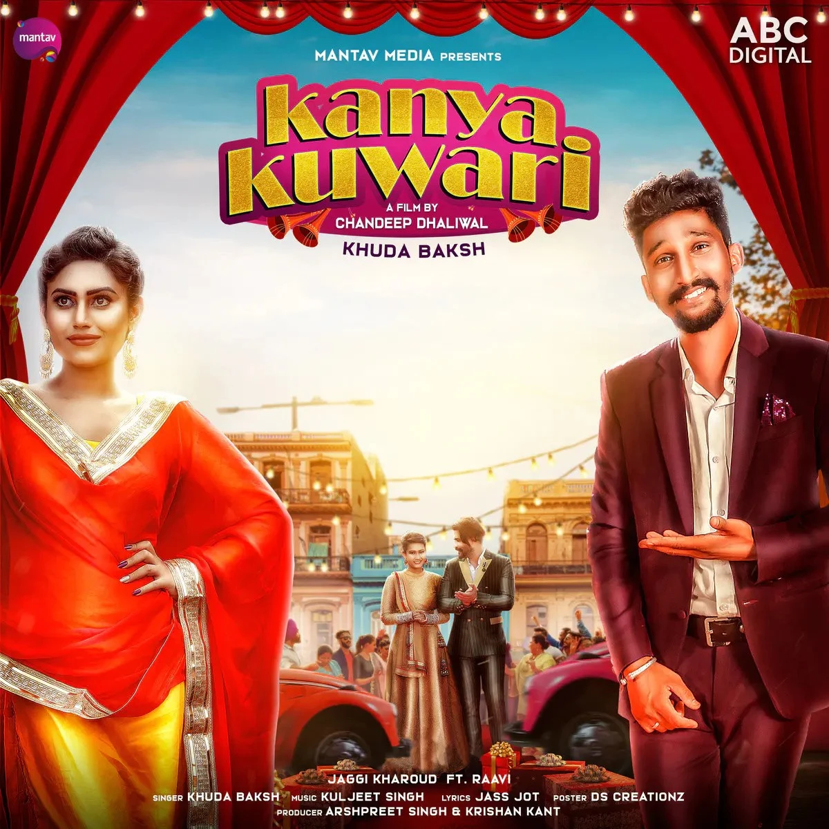 Kanya Kuwari Khuda Baksh mp3 song download, Kanya Kuwari Khuda Baksh full album mp3 song