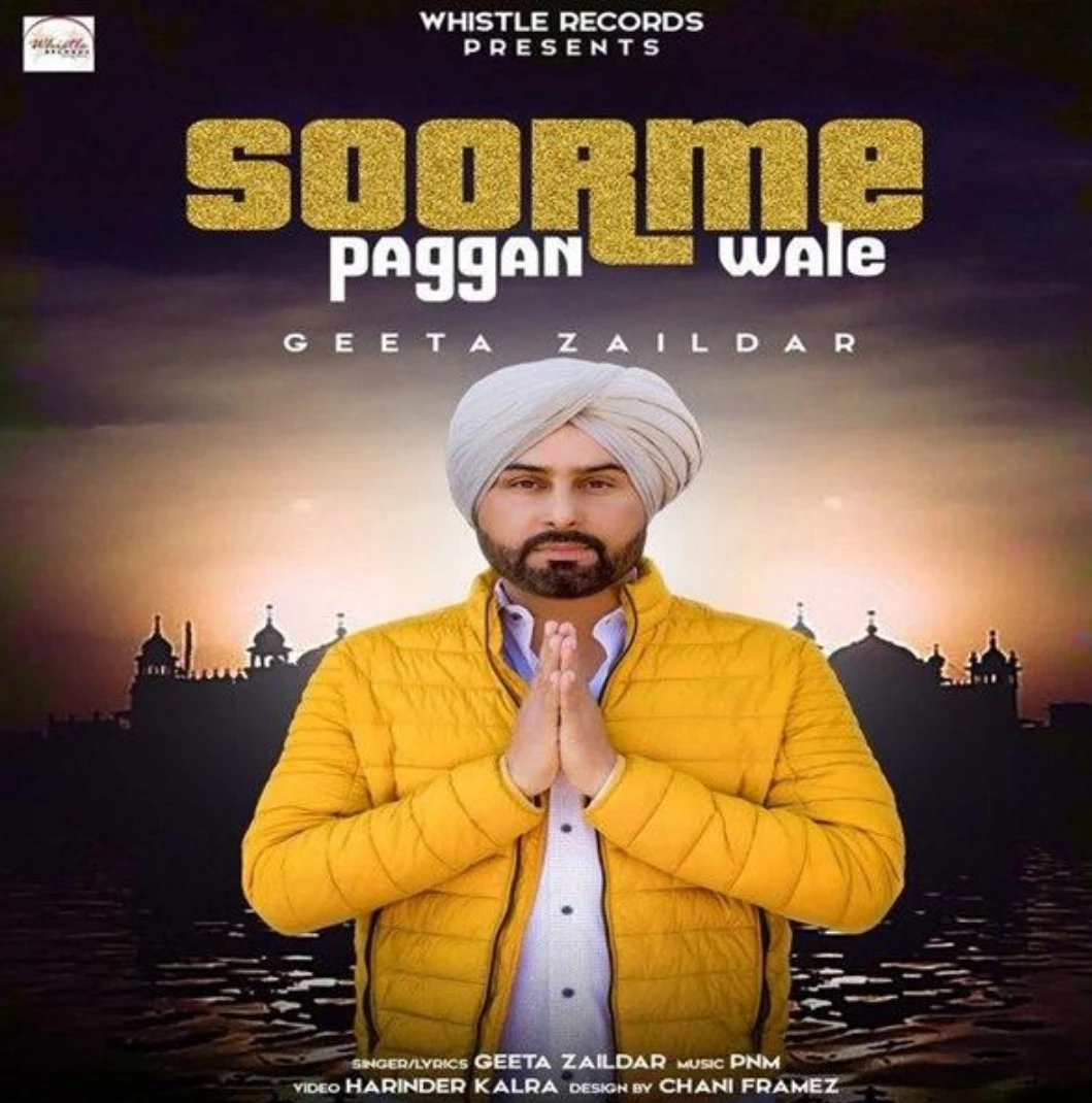 Soorme Paggan Wale Geeta Zaildar mp3 song download, Soorme Paggan Wale Geeta Zaildar full album mp3 song