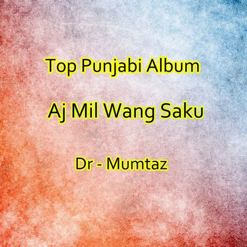 Aj Mil Wang Saku By Dr Mumtaz full mp3 album