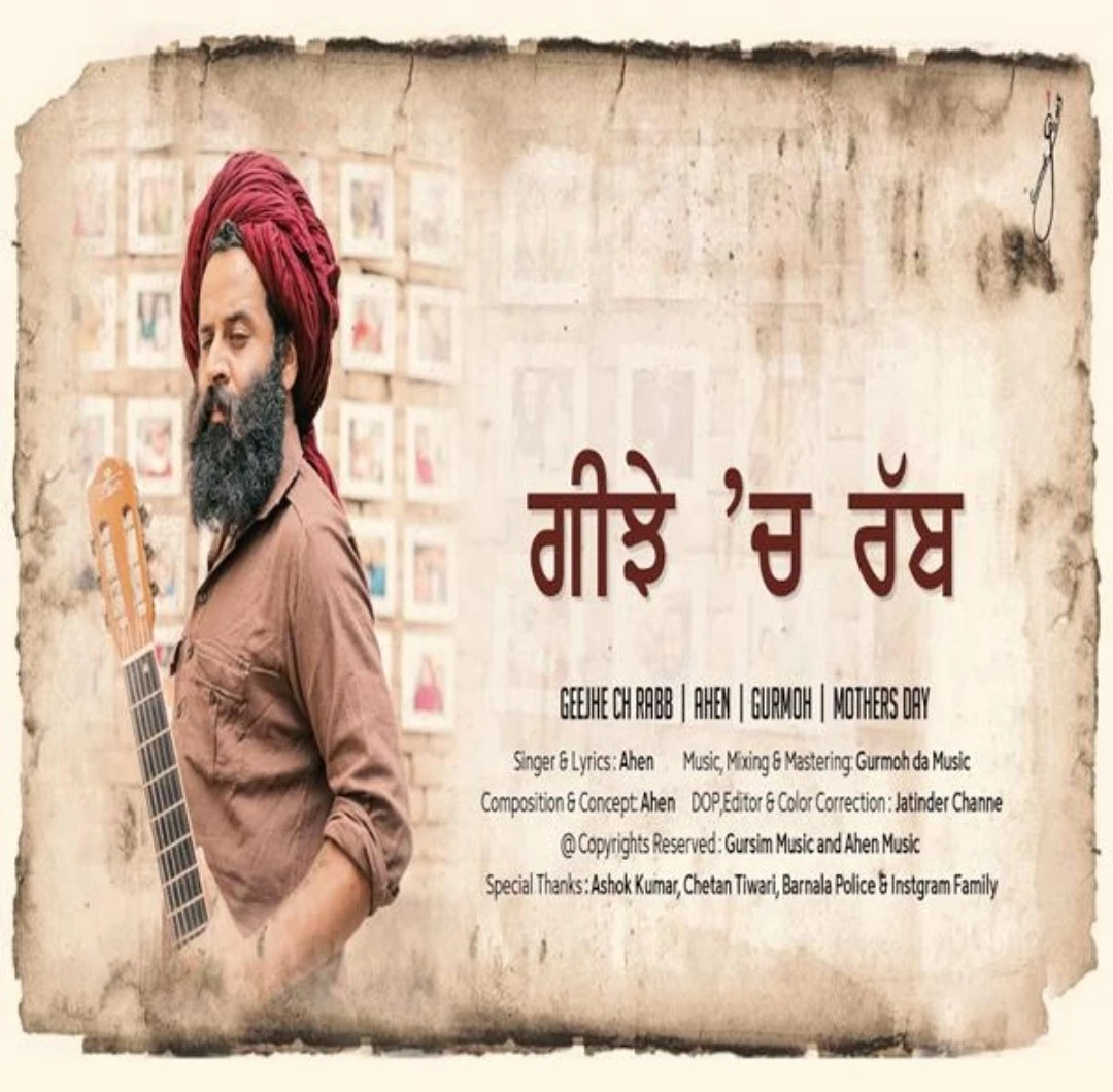 Geejhe Ch Rabb Ahen mp3 song download, Geejhe Ch Rabb Ahen full album mp3 song