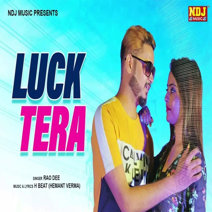 Luck Tera Rao Dee mp3 song download, Luck Tera Rao Dee full album mp3 song
