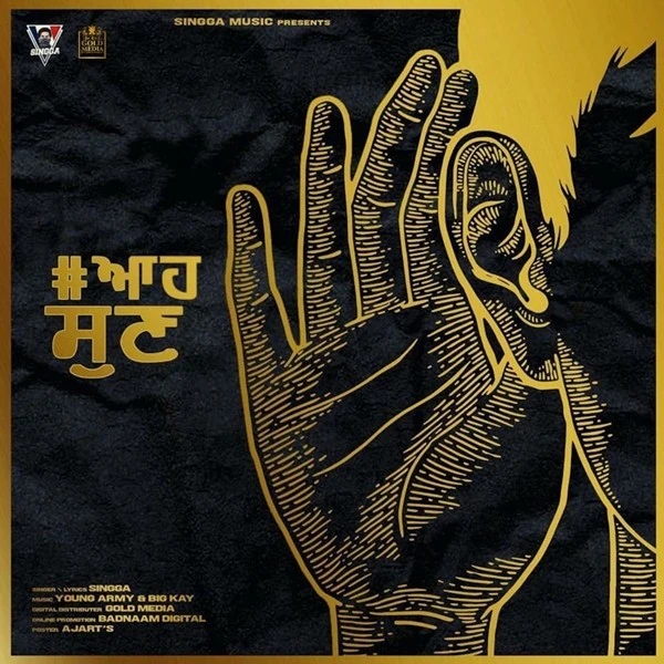 Aah Sunn Singga mp3 song download, Aah Sunn Singga full album mp3 song