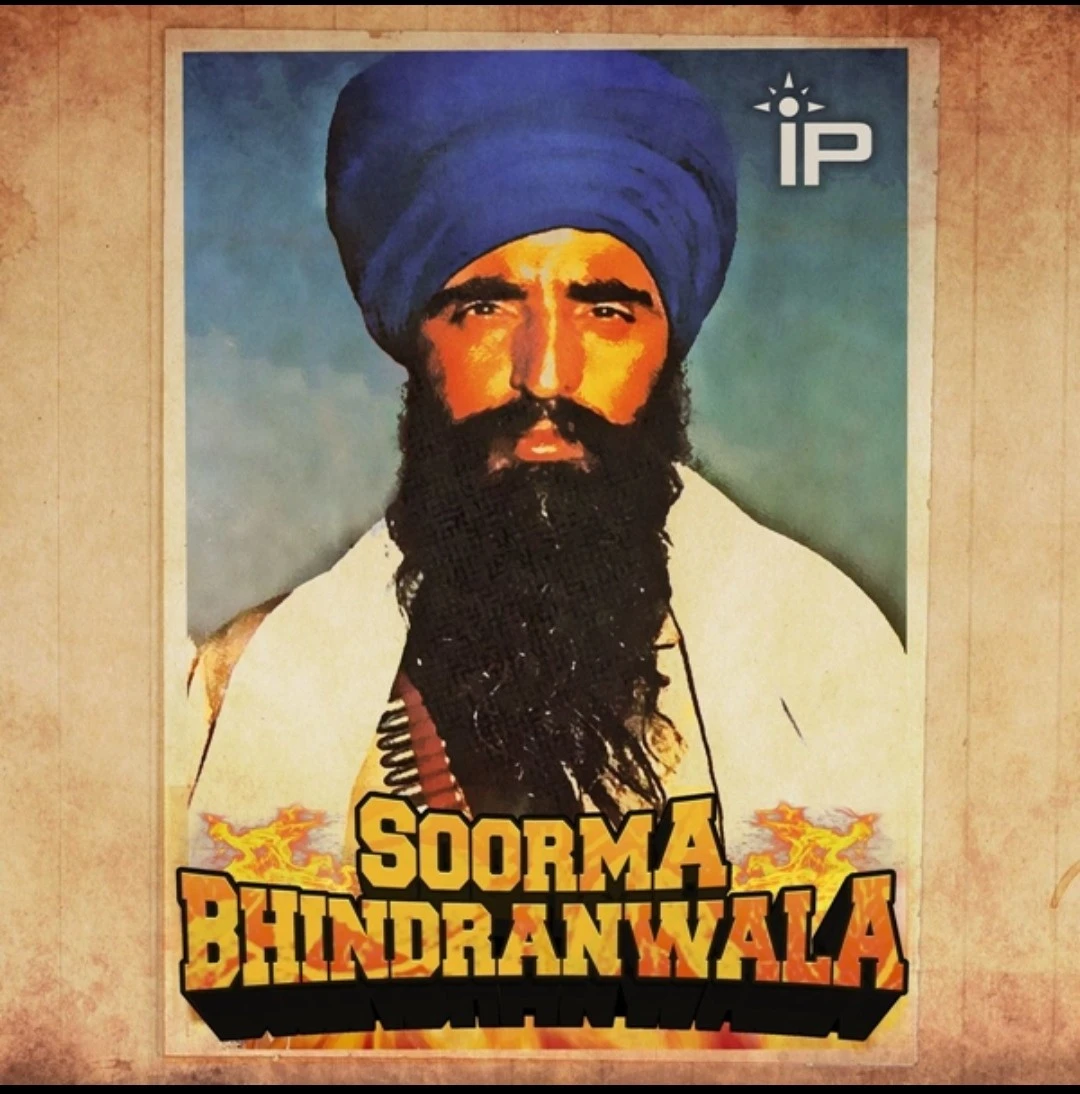 Soorma Bhindranwala Dhadi Manjinder Singh Shergill ,   Dhadi Rasal Singh mp3 song download, Soorma Bhindranwala Dhadi Manjinder Singh Shergill ,   Dhadi Rasal Singh full album mp3 song
