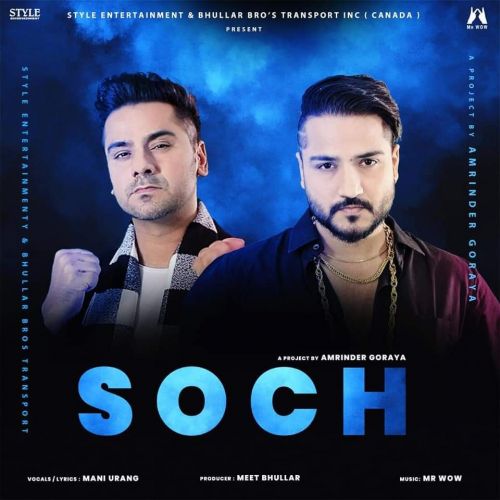 Soch Mani Urang mp3 song download, Soch Mani Urang full album mp3 song