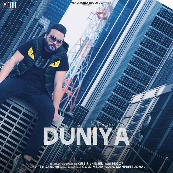 Duniya Kulbir Jhinjer mp3 song download, Duniya Kulbir Jhinjer full album mp3 song