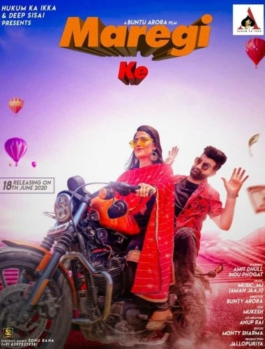 Maregi Ke Amit Dhull mp3 song download, Maregi Ke Amit Dhull full album mp3 song