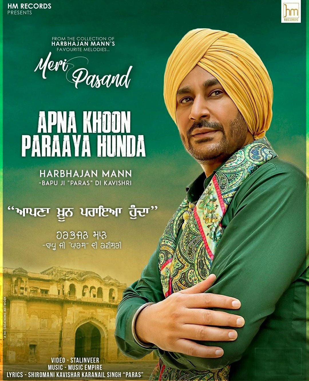 Apna Khoon Paraya Hunda Harbhajan Mann mp3 song download, Apna Khoon Paraya Hunda Harbhajan Mann full album mp3 song