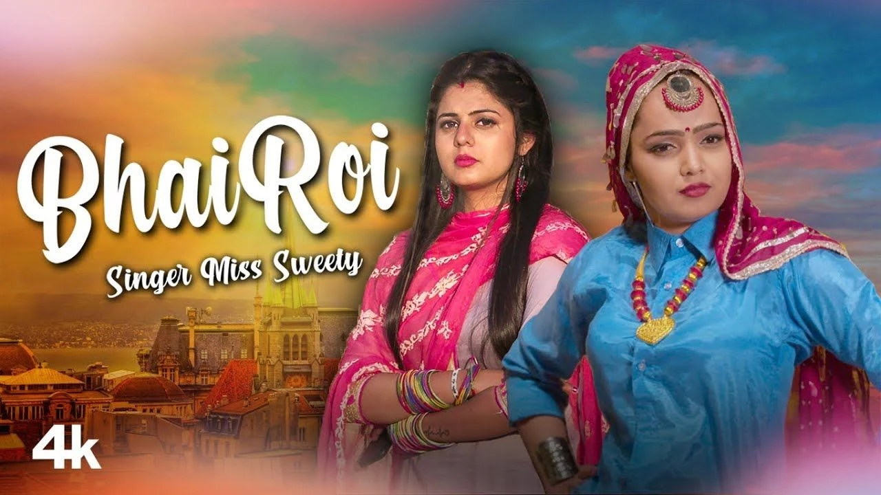 Bhairoi Miss Sweety mp3 song download, Bhairoi Miss Sweety full album mp3 song