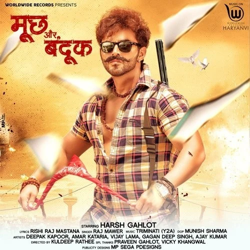 Mooch Aur Bandook Raj Mawer mp3 song download, Mooch Aur Bandook Raj Mawer full album mp3 song