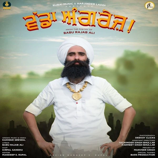 Vadda Angrez Kanwar Grewal mp3 song download, Vadda Angrez Kanwar Grewal full album mp3 song