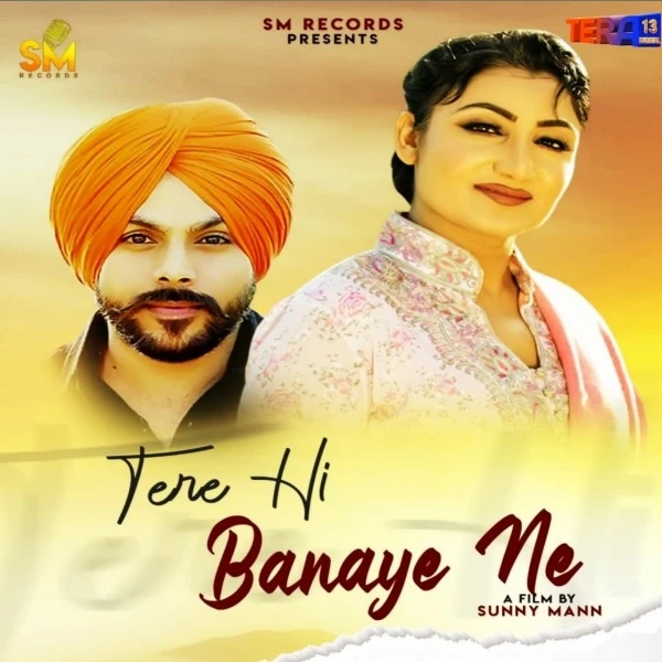 Tere Hi Banaye Ne Maninder Deol, Amar Deep mp3 song download, Tere Hi Banaye Ne Maninder Deol, Amar Deep full album mp3 song