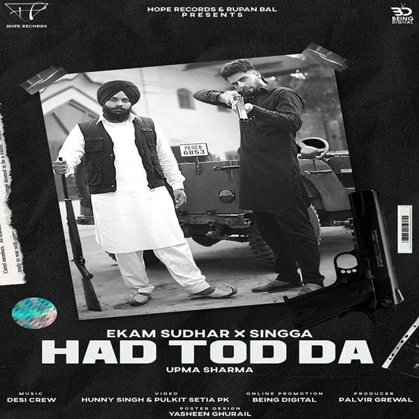 Hadd Tod Da Singga, Ekam Sudhar mp3 song download, Hadd Tod Da Singga, Ekam Sudhar full album mp3 song