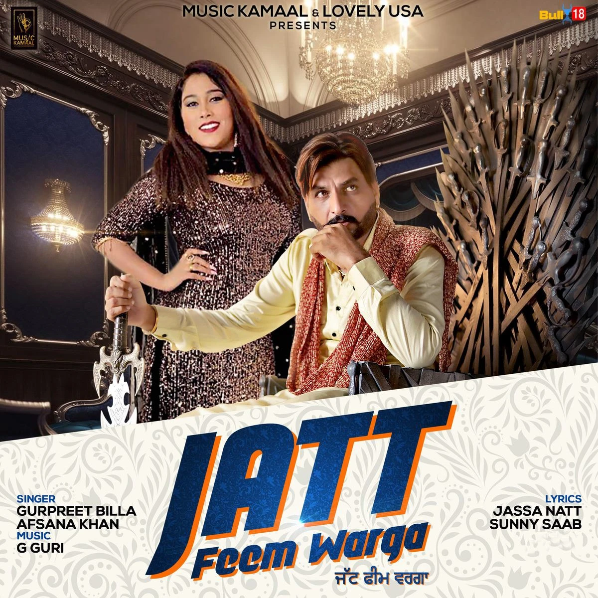 Jatt Feem Warga Gurpreet Billa, Afsana Khan mp3 song download, Jatt Feem Warga Gurpreet Billa, Afsana Khan full album mp3 song