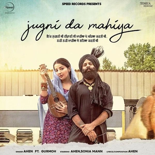 Jugni Da Mahiya Ahen mp3 song download, Jugni Da Mahiya Ahen full album mp3 song