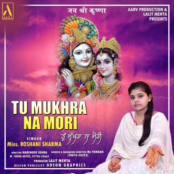 Tu Mukhra Na Mori Miss Roshani Sharma mp3 song download, Tu Mukhra Na Mori Miss Roshani Sharma full album mp3 song