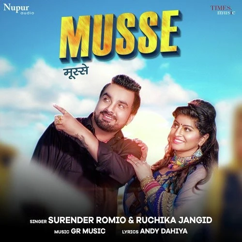Musse Surender Romio, Ruchika Jangid mp3 song download, Musse Surender Romio, Ruchika Jangid full album mp3 song
