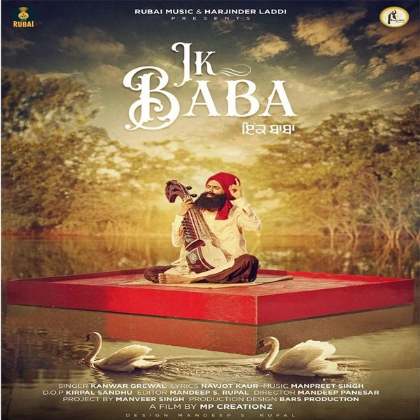 Ik Baba Kanwar Grewal mp3 song download, Ik Baba Kanwar Grewal full album mp3 song