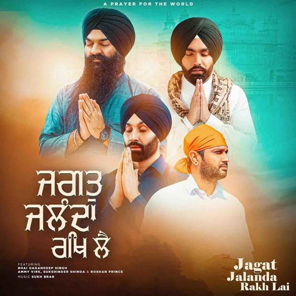 Jagat Jalanda Rakh Lai Bhai Gagandeep Singh mp3 song download, Jagat Jalanda Rakh Lai Bhai Gagandeep Singh full album mp3 song