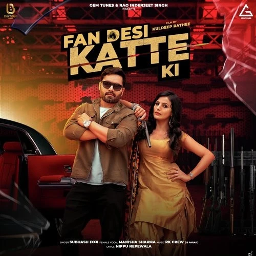 Fan Desi Katte Ki Subhash Foji, Manisha Sharma mp3 song download, Fan Desi Katte Ki Subhash Foji, Manisha Sharma full album mp3 song