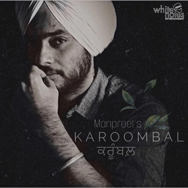 Karoombal Manpreet mp3 song download, Karoombal Manpreet full album mp3 song