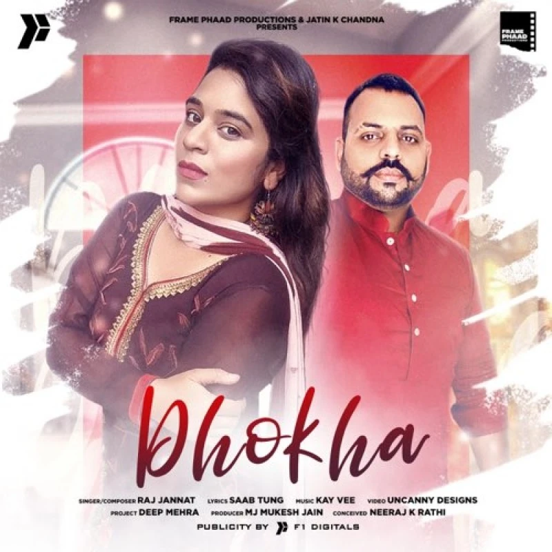 Dhokha Raj Jannat mp3 song download, Dhokha Raj Jannat full album mp3 song