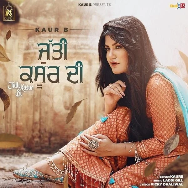 Jutti Kasur Di Kaur B mp3 song download, Jutti Kasur Di Kaur B full album mp3 song