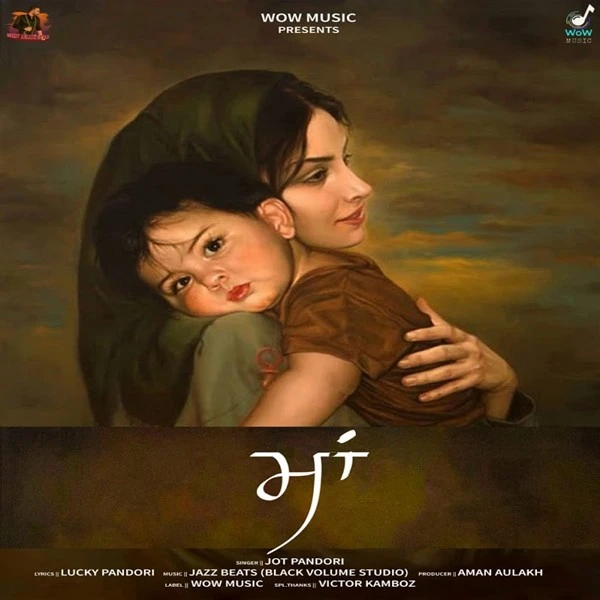 Maa Jot Pandori mp3 song download, Maa Jot Pandori full album mp3 song