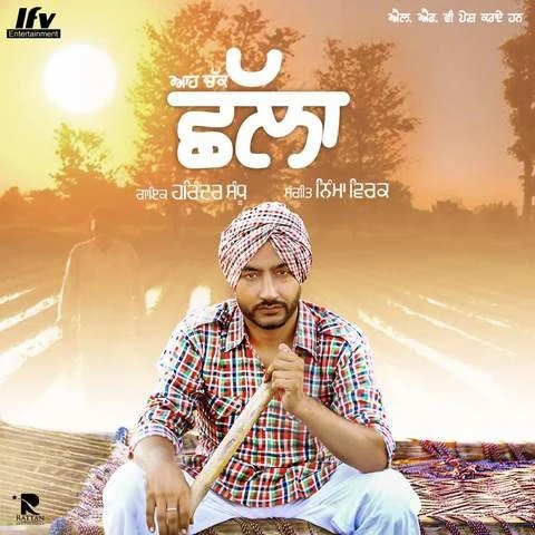 Ahh Chak Challa Harinder Sandhu mp3 song download, Ahh Chak Challa Harinder Sandhu full album mp3 song