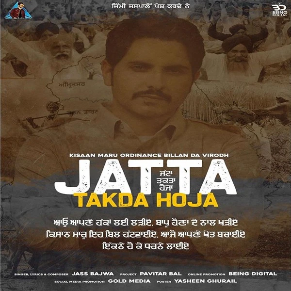 Jatta Takda Hoja Jass Bajwa mp3 song download, Jatta Takda Hoja Jass Bajwa full album mp3 song