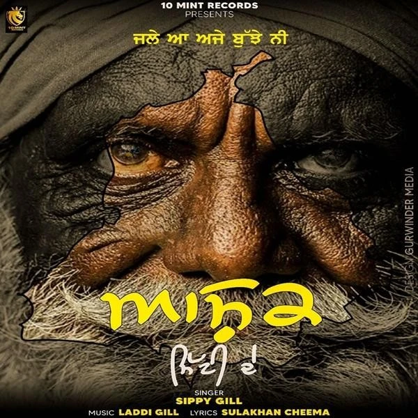 Ashiq Mitti De Sippy Gill mp3 song download, Ashiq Mitti De Sippy Gill full album mp3 song