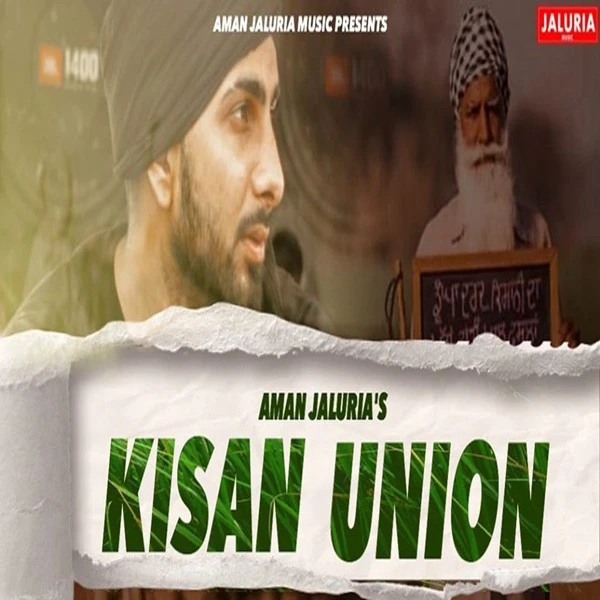 Kisan Union Aman Jaluria mp3 song download, Kisan Union Aman Jaluria full album mp3 song