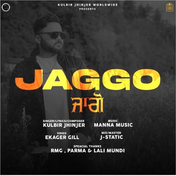 Jaggo Kulbir Jhinjer mp3 song download, Jaggo Kulbir Jhinjer full album mp3 song