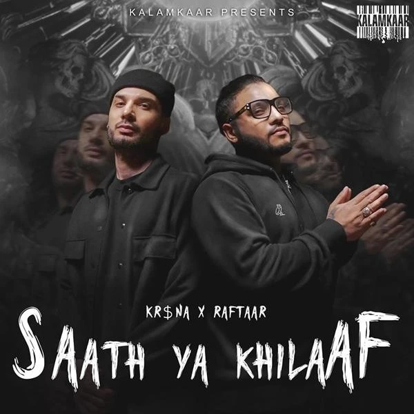 Saath Ya Khilaaf Krsna mp3 song download, Saath Ya Khilaaf Krsna full album mp3 song
