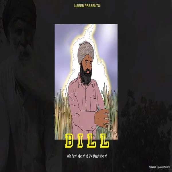 Bill Nseeb, Jagga mp3 song download, Bill Nseeb, Jagga full album mp3 song