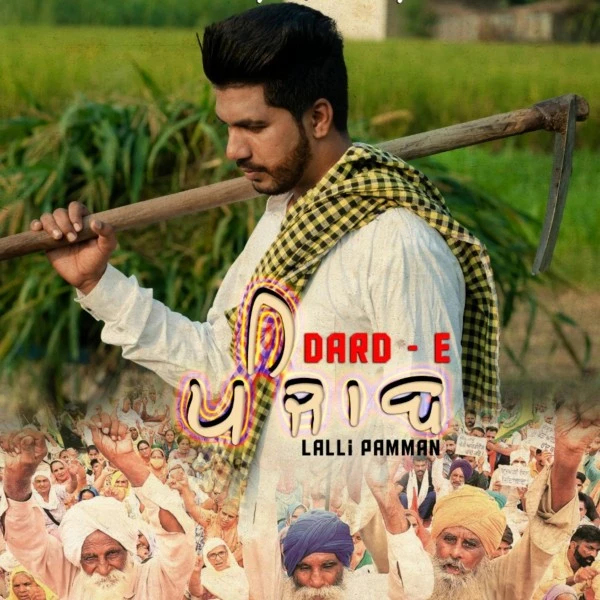 Dard-e-punjab Lalli Pamman mp3 song download, Dard-e-punjab Lalli Pamman full album mp3 song
