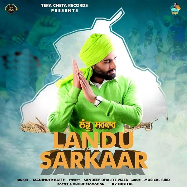 Landu Sarkaar Maninder Batth mp3 song download, Landu Sarkaar Maninder Batth full album mp3 song