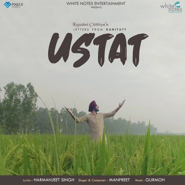 Ustat Manpreet mp3 song download, Ustat Manpreet full album mp3 song